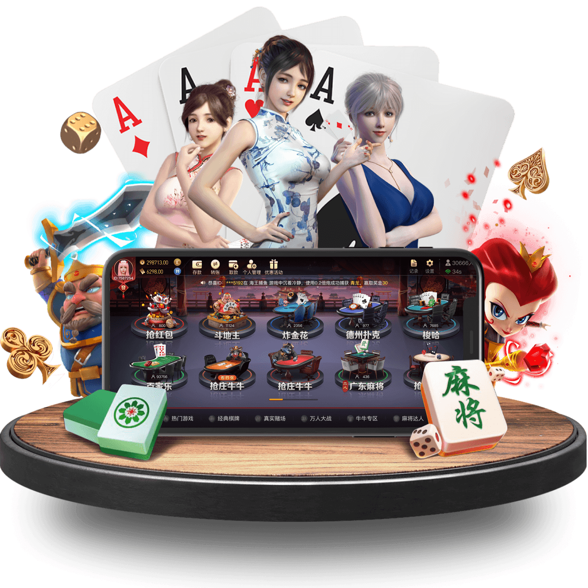 pg試玩入口